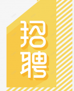 沈阳精彩生活国际发展有限公司-人才招聘